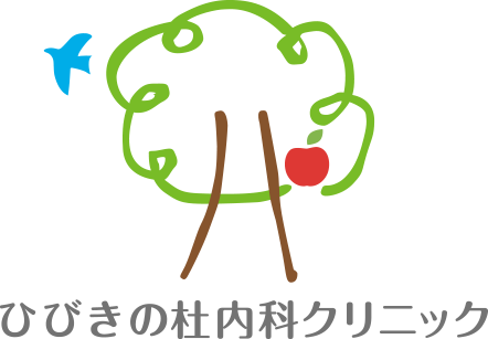 ひびきの杜内科クリニック